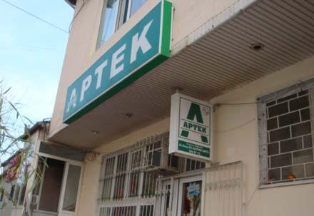 Bakıda aptekdən psixotrop dərmanlar götürülüb